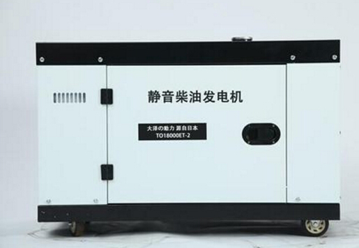 长春科克12kw小型柴油发电机组